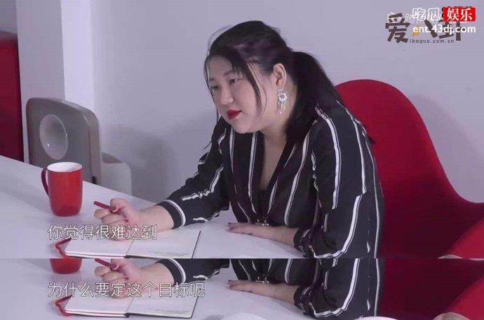 杨天真直播因衣领过低暴露被封号