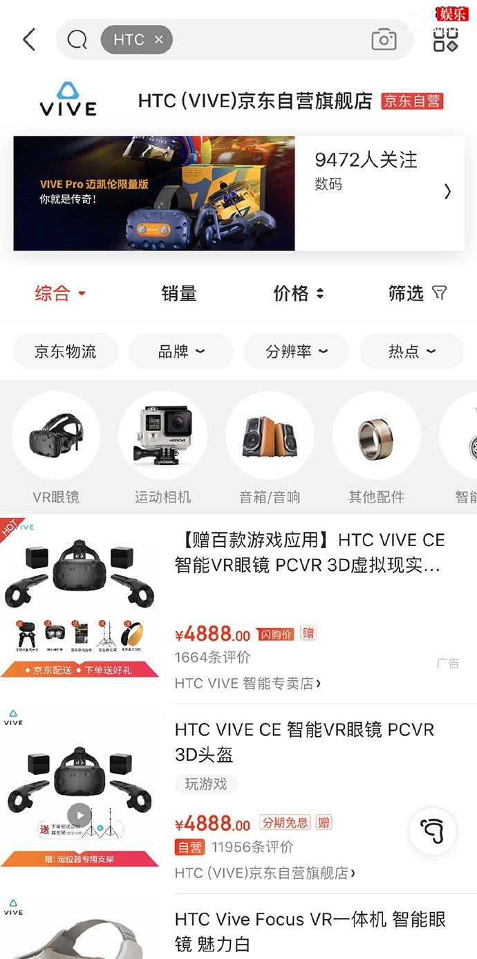 HTC撤离大陆市场 
