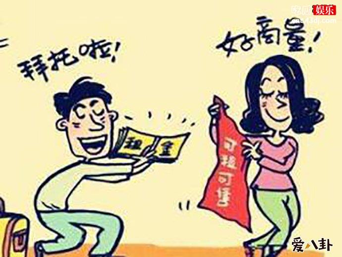 网上租赁男女友是怎么回事