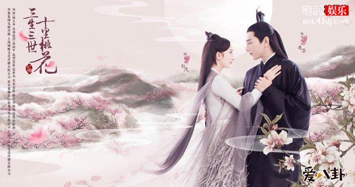 杨幂赵又廷剧照
