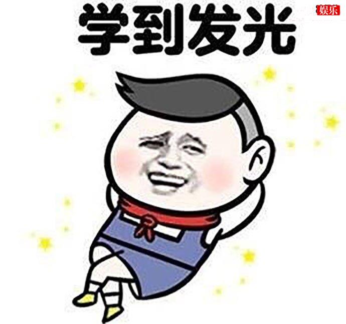 流行缩写聊天词汇,学到即赚到
