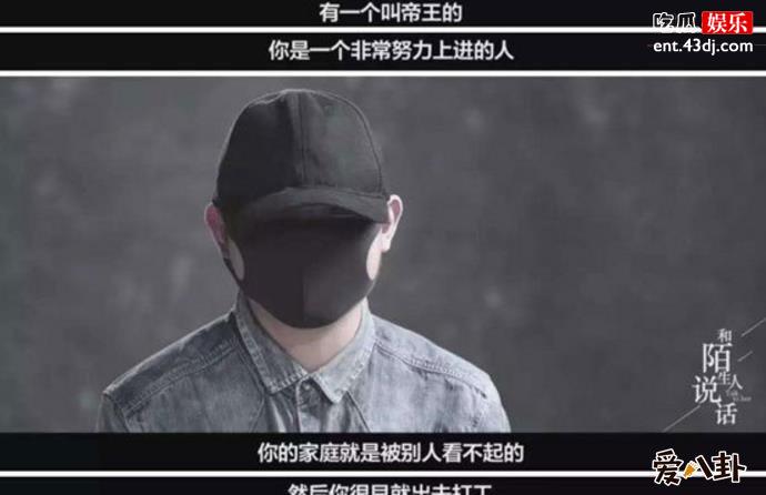 PUA相关采访