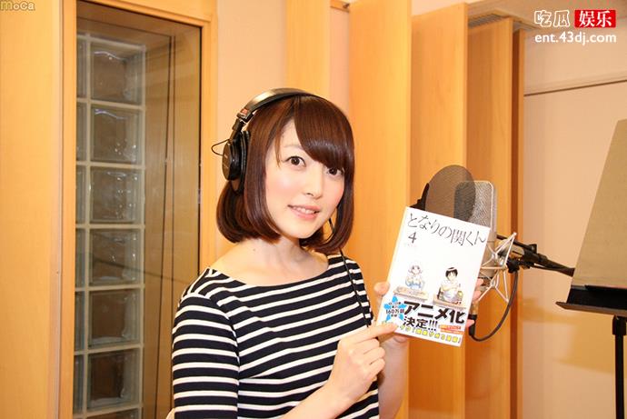 日本声优花泽香菜