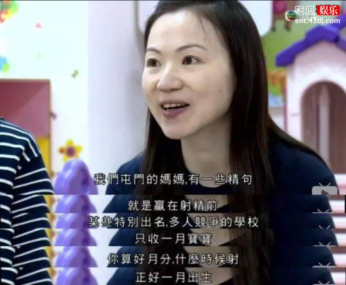 妈妈甚至要孩子赢在受孕前