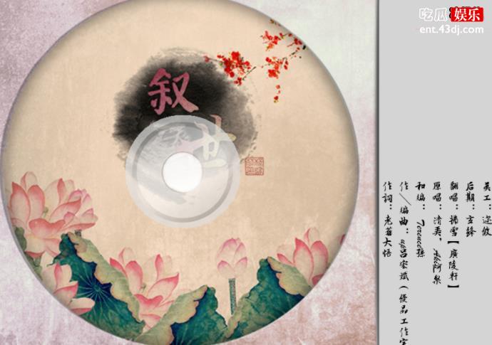 徐婉和宁子世
