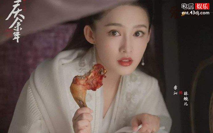 鸡腿姑娘是谁