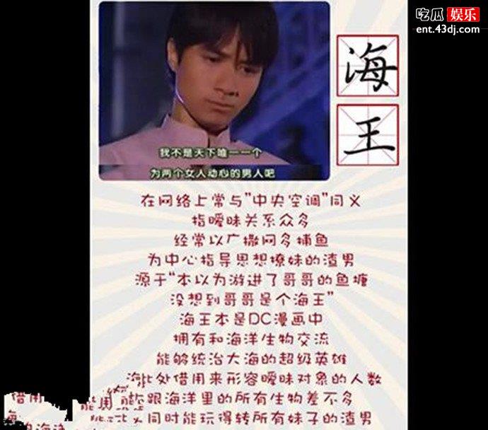 海王照片