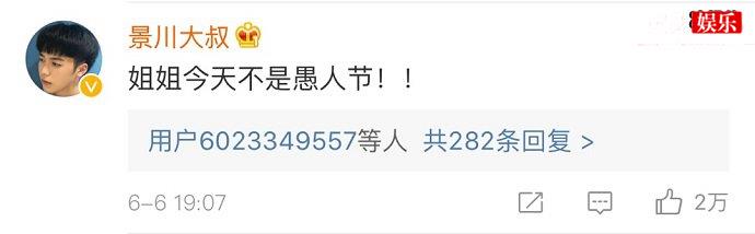 林志玲宣布结婚网友评论