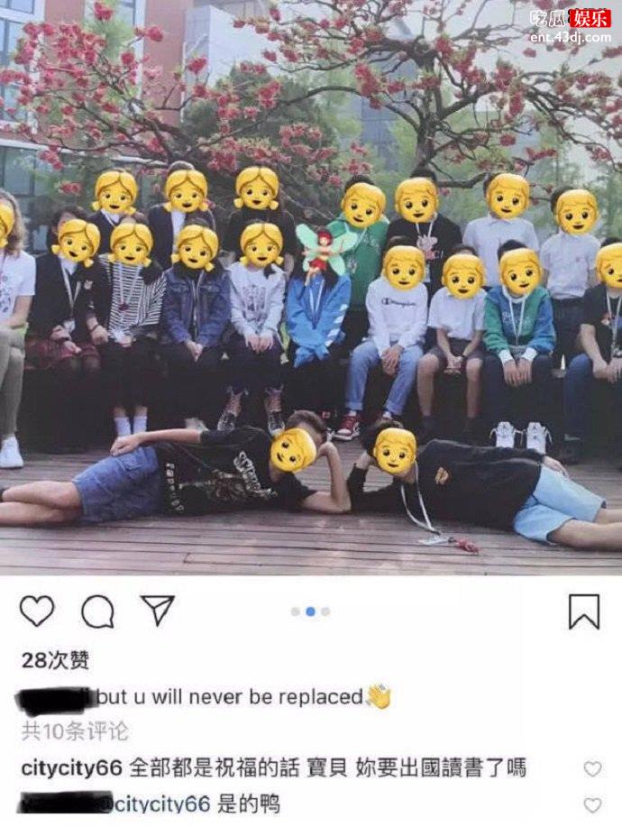 李嫣晒毕业照透露将出国留学
