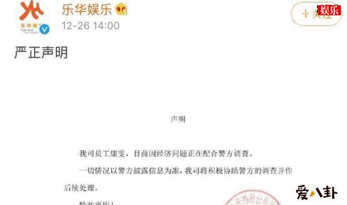 王一博经纪人康雯是谁