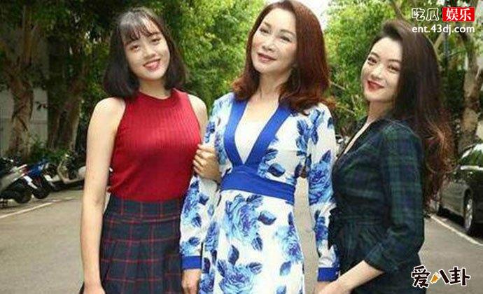 张琼姿和两个女儿