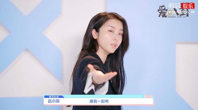 赵小棠看不起国产品牌是怎么回事