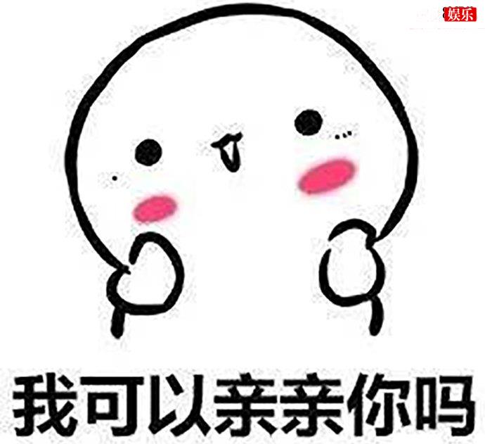 我可以