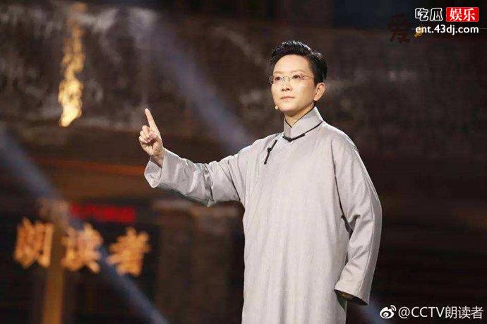 王佩瑜曾收过曹云金做徒弟