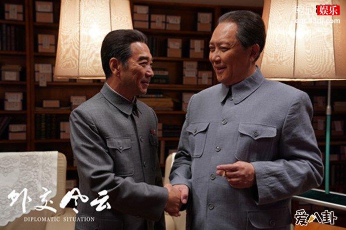 外交风云剧照