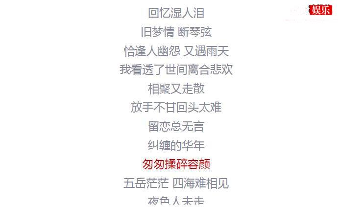 《醉仙美》