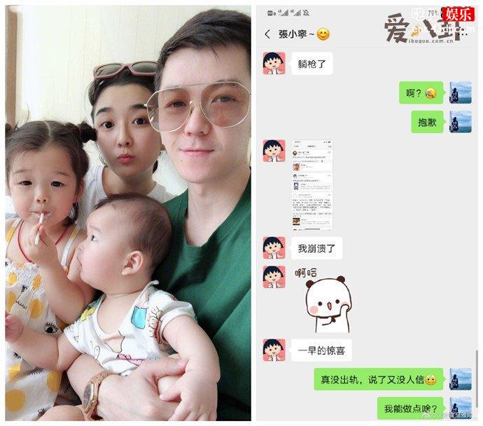 吴雅婷否认王栎鑫出轨张佳宁
