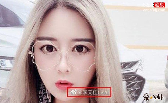 女网红李艾佳