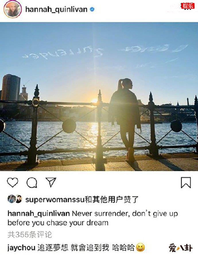 周杰伦用无人机告白昆凌