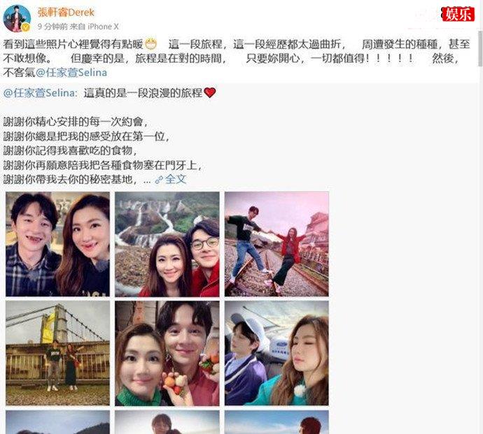 张轩睿发文