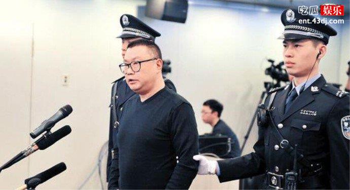 尹相杰被抓
