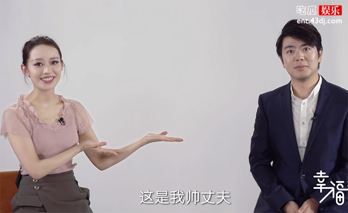朗朗妻子吉娜学中文