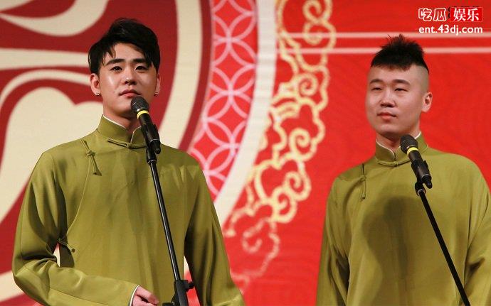 张云雷杨九郎