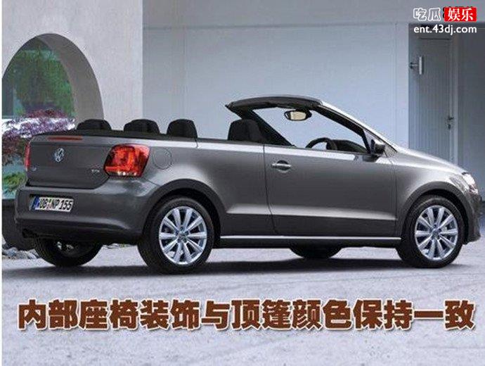 敞篷车