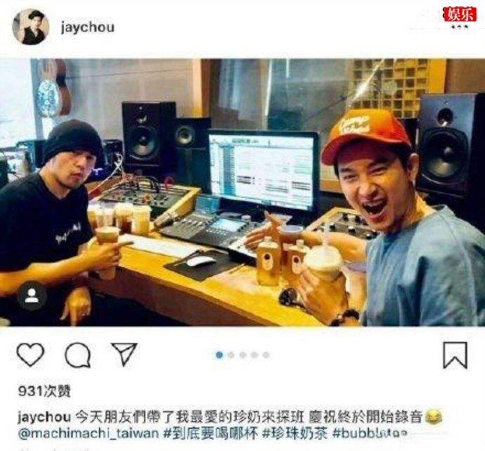 周杰伦开始录歌