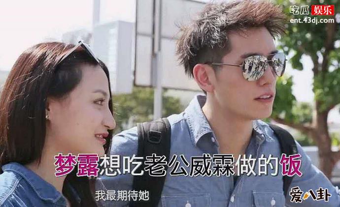 赵威霖陈梦露还在一起了吗