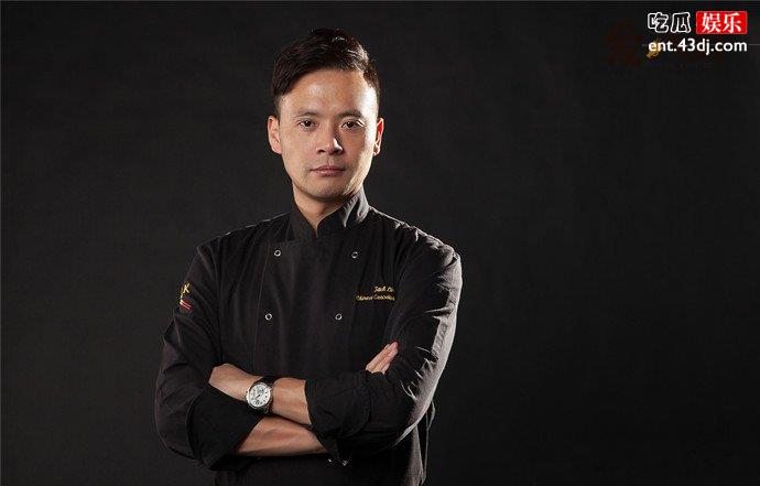 林大厨是什么来历