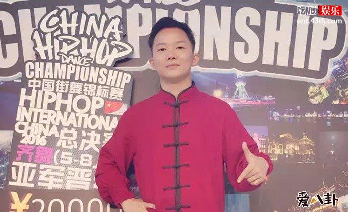 杨凯街舞水平如何