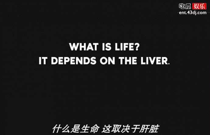 《调音师》结局