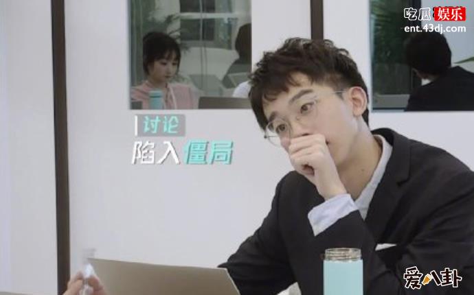 令人心动的offer何运晨资料