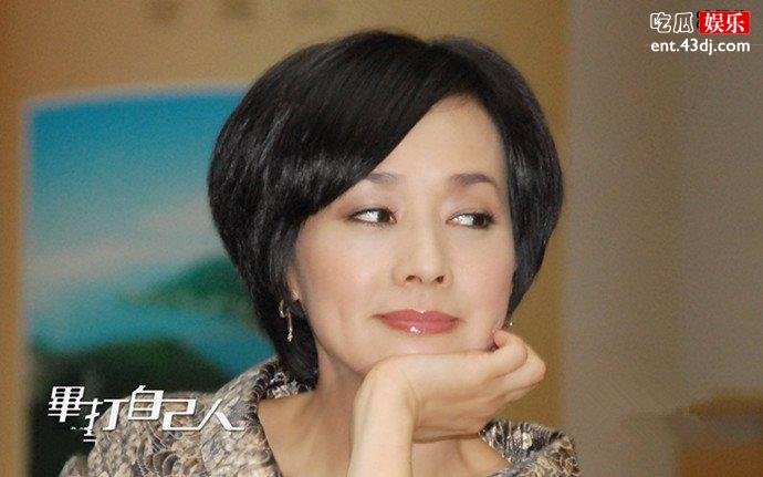 毛舜筠三段婚姻