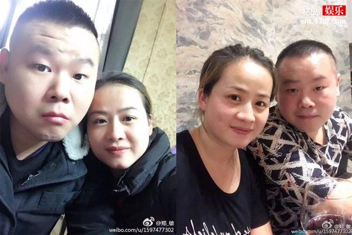 岳云鹏老婆是谁