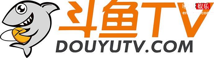 直播平台斗鱼TV