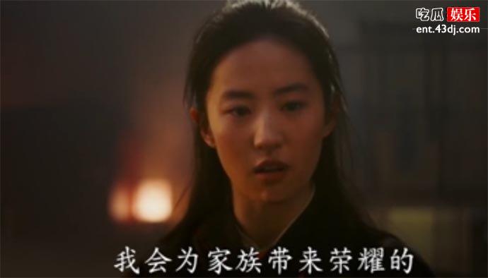 刘亦菲花木兰