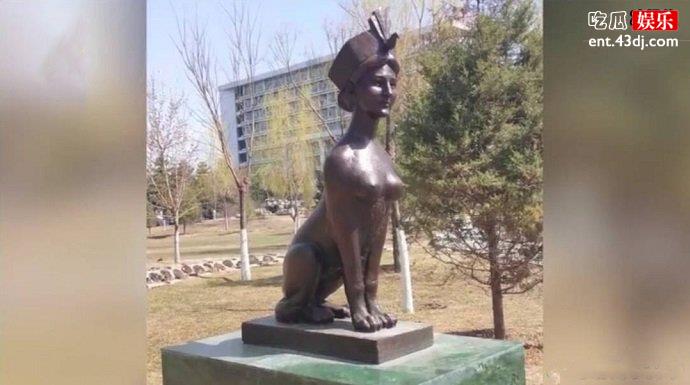 狗身女脸雕像