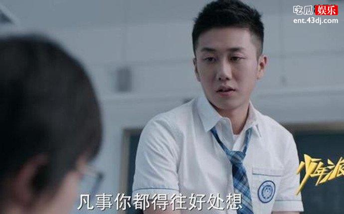 少年派江天昊