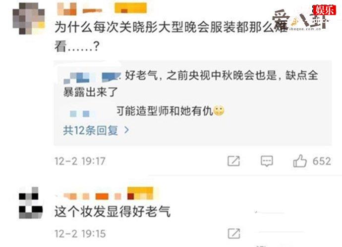 关晓彤能不能换个造型师