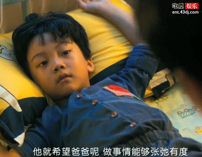 飞驰人生里的小孩照片