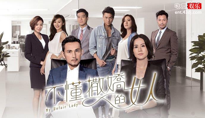 电视剧《不懂撒娇的女人》剧照