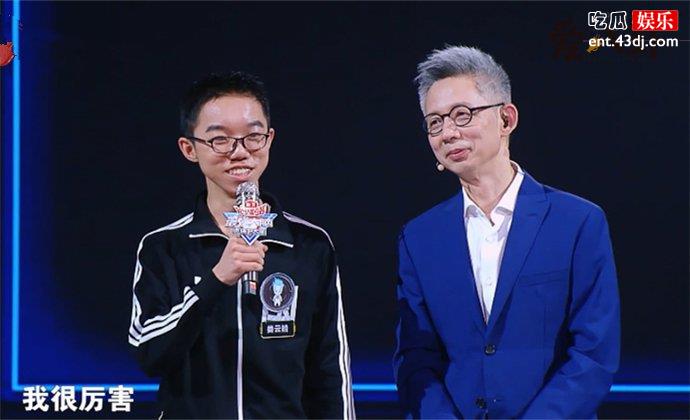 最强大脑娄云皓多大