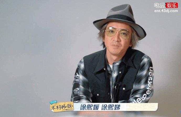 木村拓哉照片