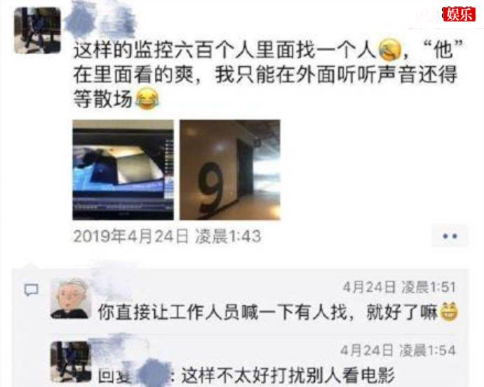 杭州民警发朋友圈