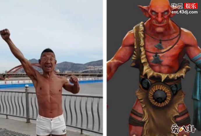 快手巨魔战将照片