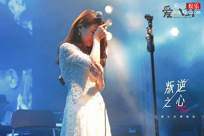 王筝专辑