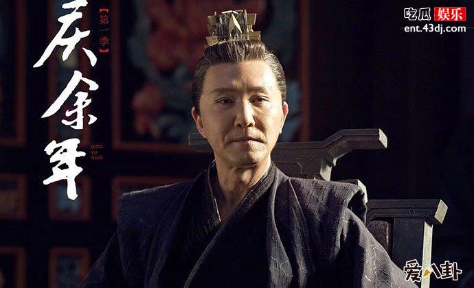 庆余年吴刚