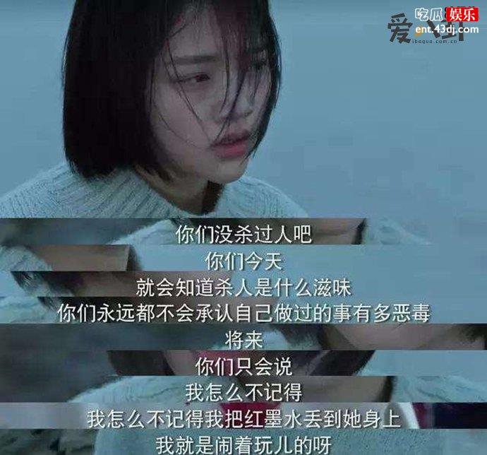 易遥遭受校园霸凌